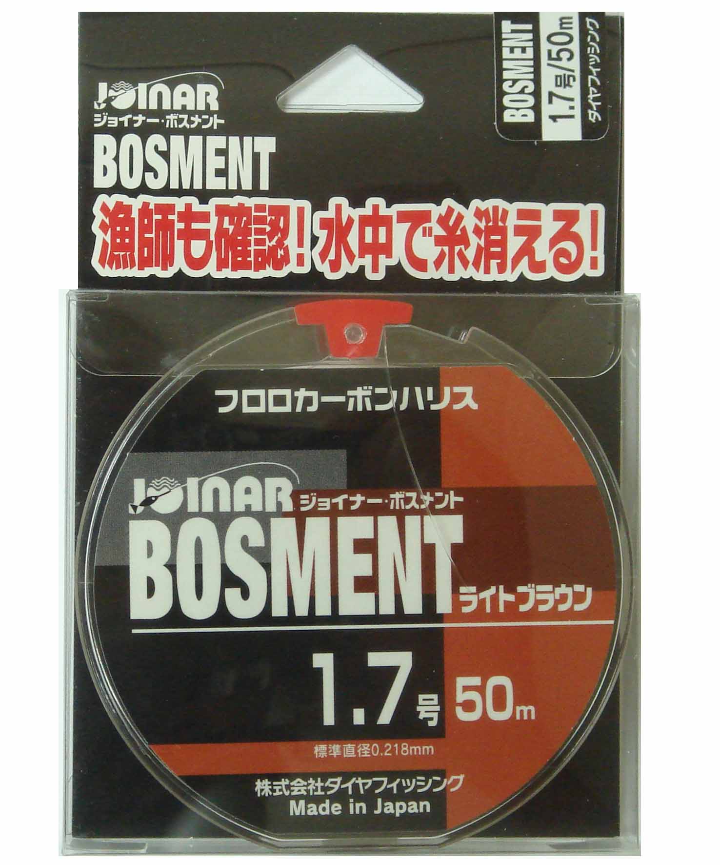 JOINAR BOSMENT 50M 1.7號