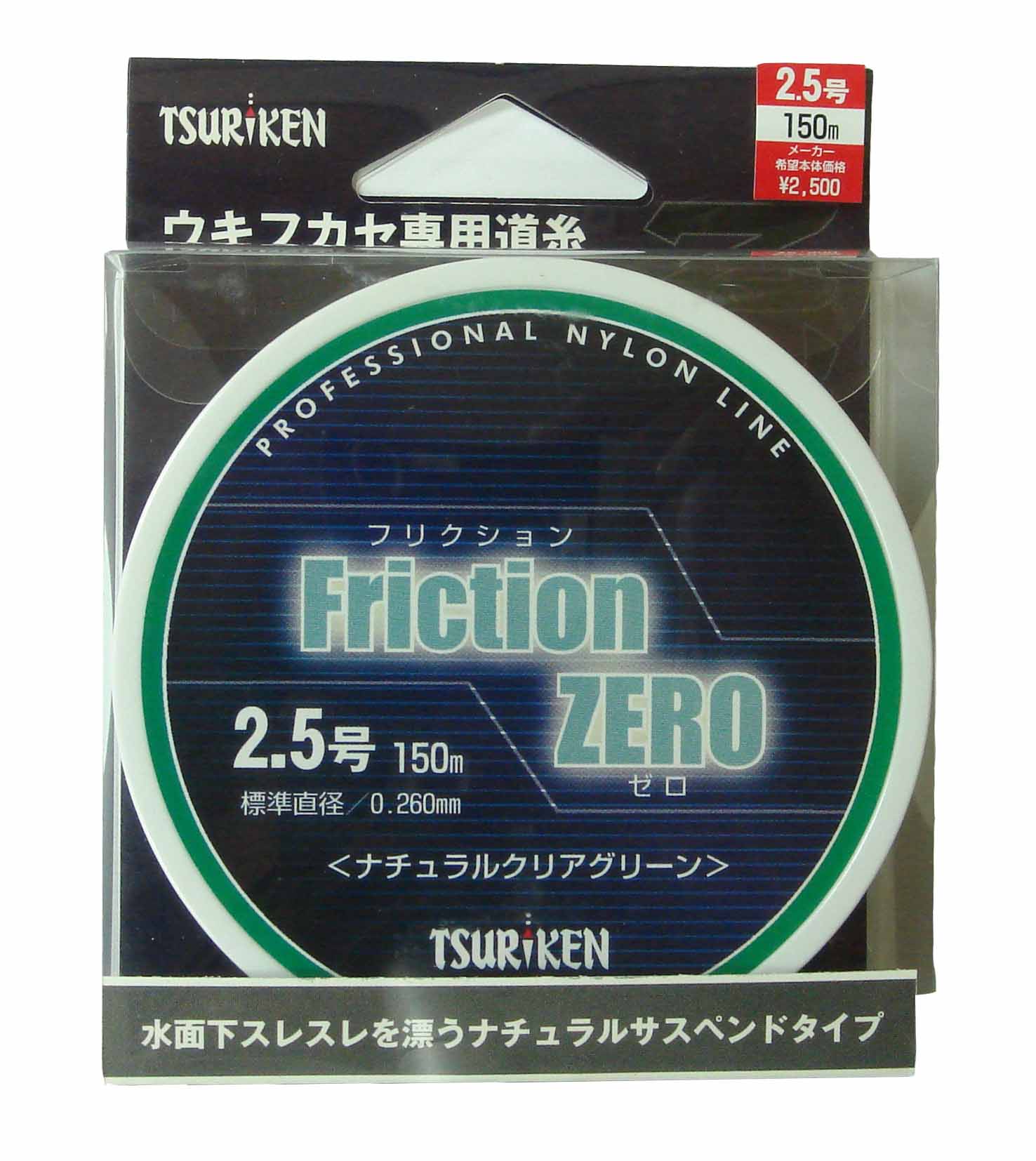 FROCTION ZERO 150M 2.5號 釣研主絲